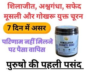 Sponsor Ad 1